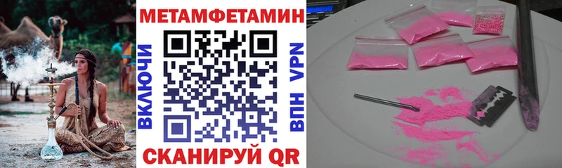 купить наркотик  Шебекино  АМФ 97% 