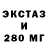 Дистиллят ТГК концентрат FGS Morten
