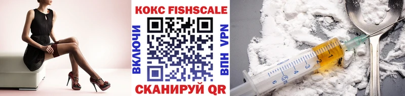 как найти закладки  Шебекино  КОКАИН 98% 