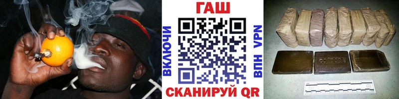 ГАШ Cannabis  даркнет официальный сайт  Шебекино  наркота 