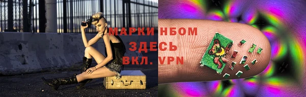 mdma Балахна