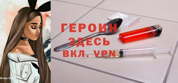 прущие грибы Балабаново