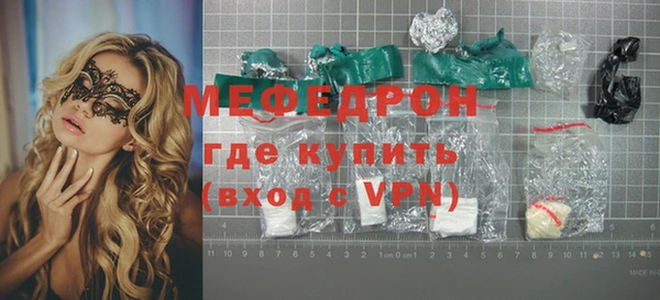 кристаллы Сафоново