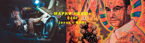 mdma Балахна