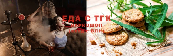 mdma Балахна