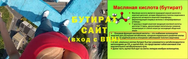 jwh Рославль