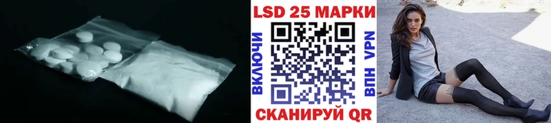ЛСД экстази кислота  Шебекино 