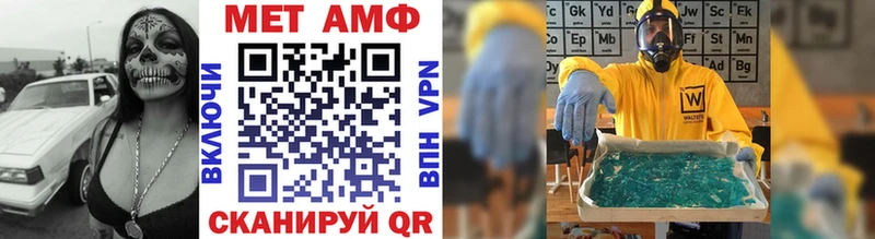 МЕТАМФЕТАМИН витя  mega рабочий сайт  Шебекино 