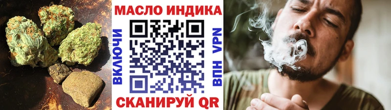 купить наркоту  blacksprut вход  Дистиллят ТГК THC oil  Шебекино 